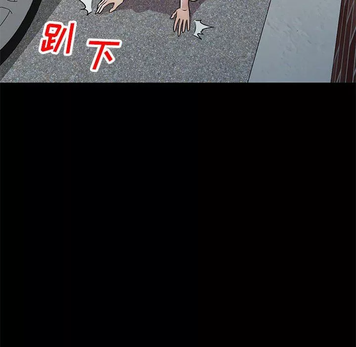 私房家教课-第23话 - 图片 82