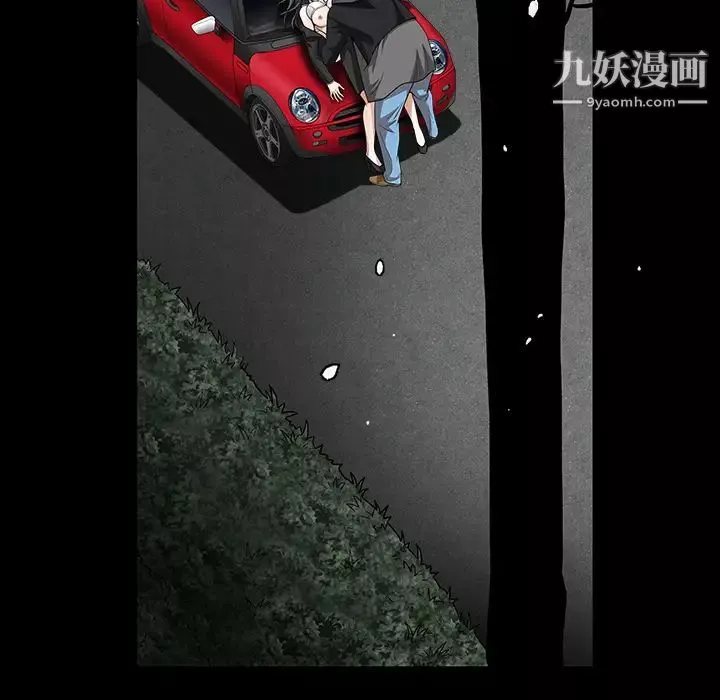 枷鎖第31话