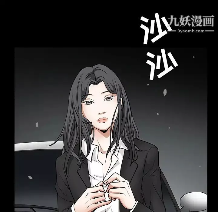 枷鎖第31话