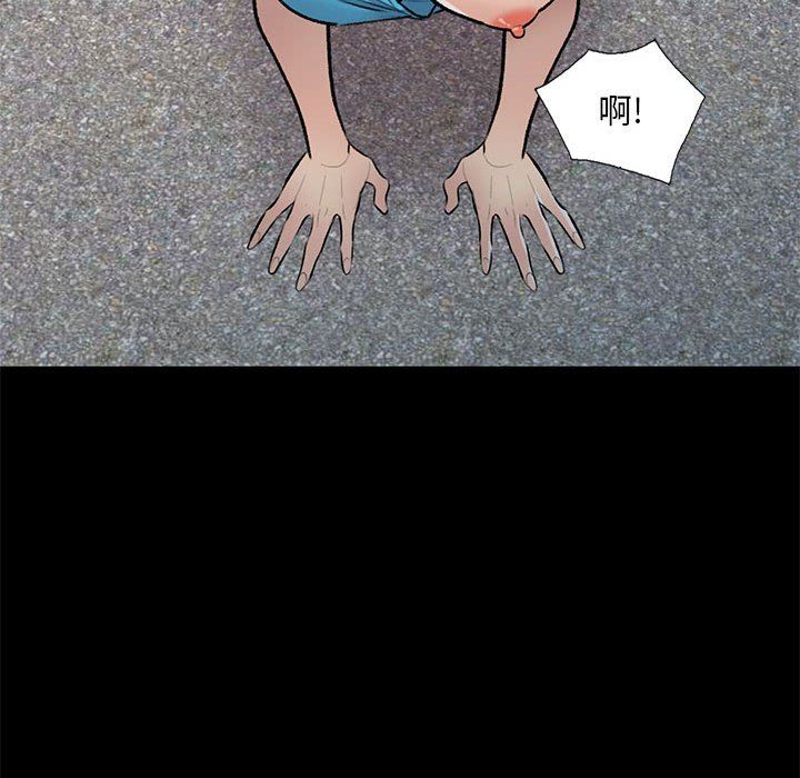 私房家教课第23话