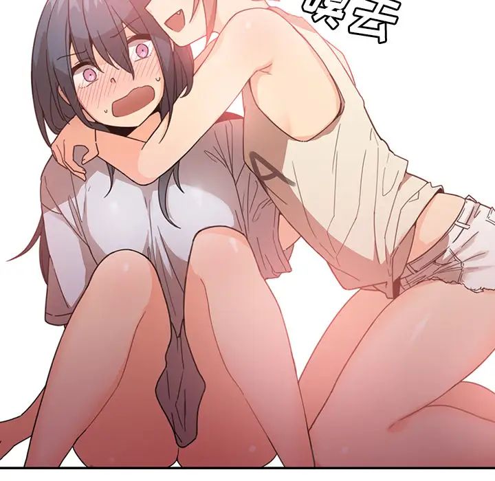 鄰家三姐妹第11話