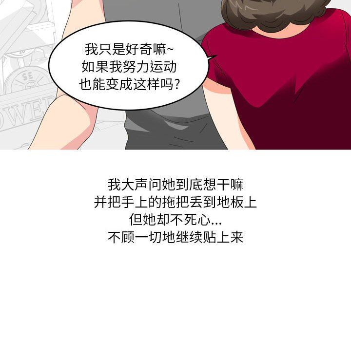 情事物语Forever:第二季第11话