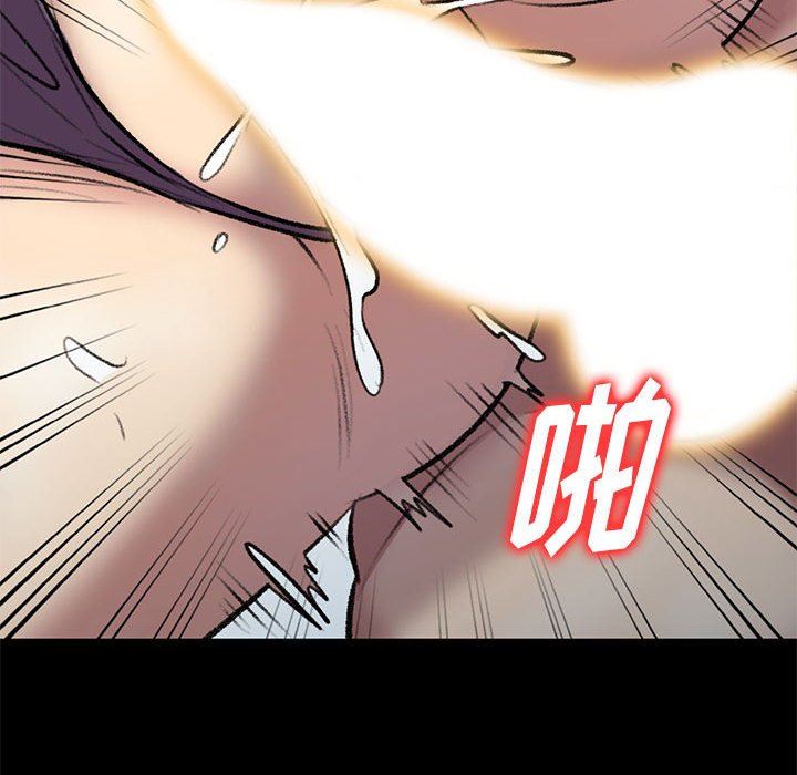 私房家教课第23话