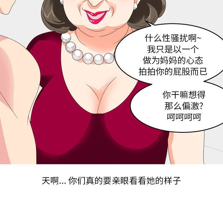 情事物语Forever：第二季第11话