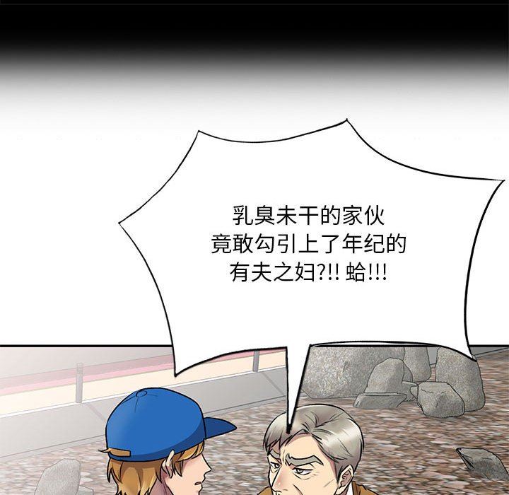 私房家教课第23话