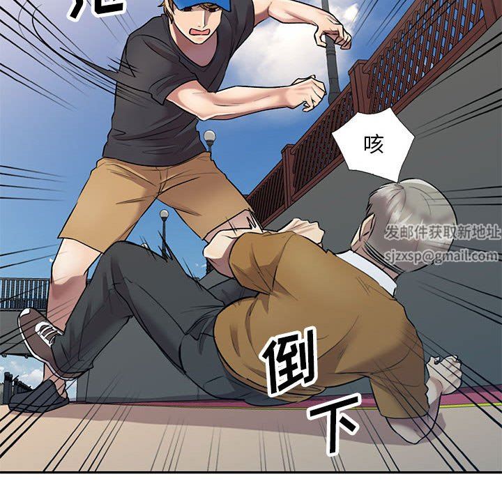 私房家教课第23话