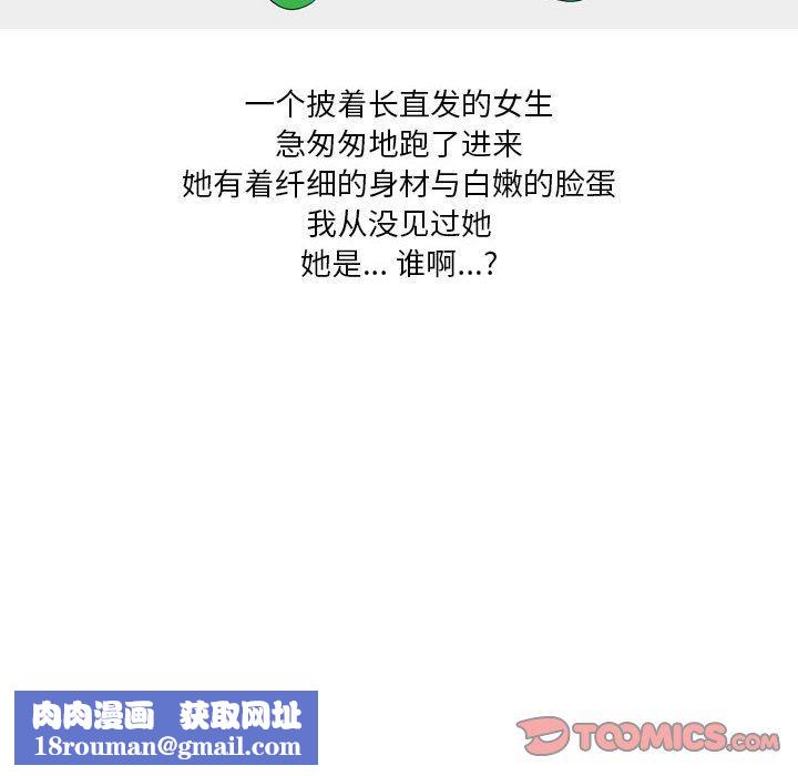 情事物语Forever：第二季第11话