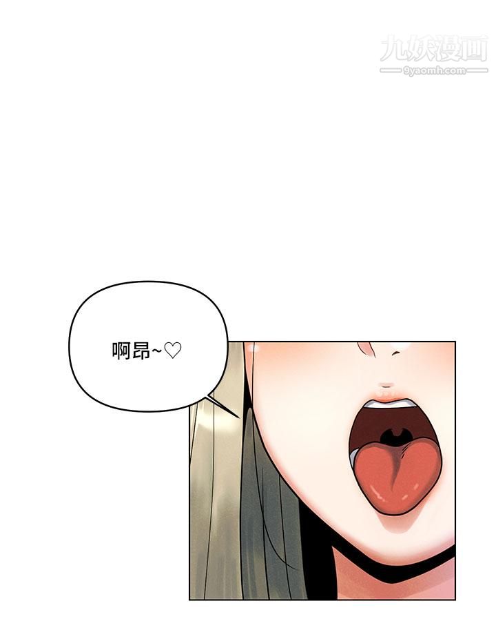 今晚是第一次第1話-完美純潔的女朋友