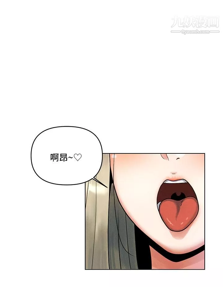 今晚是第一次第1話-完美純潔的女朋友