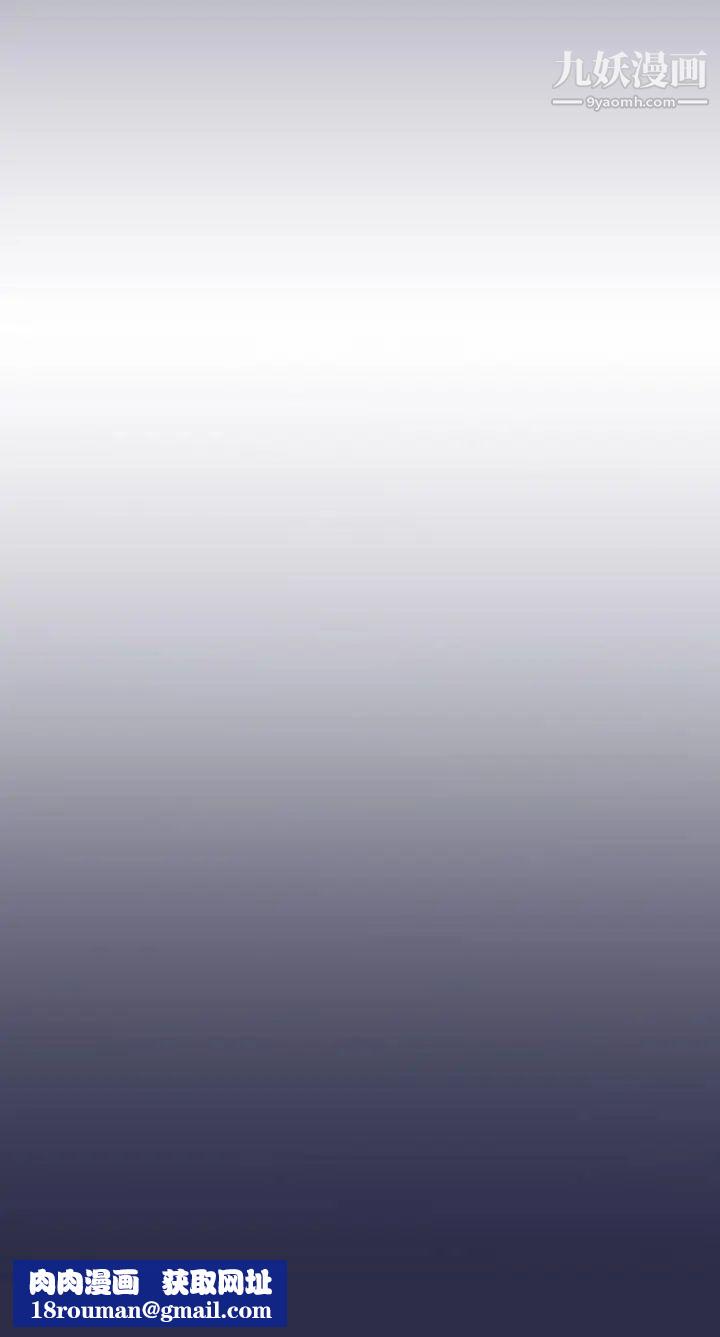 天使的眼泪第19话