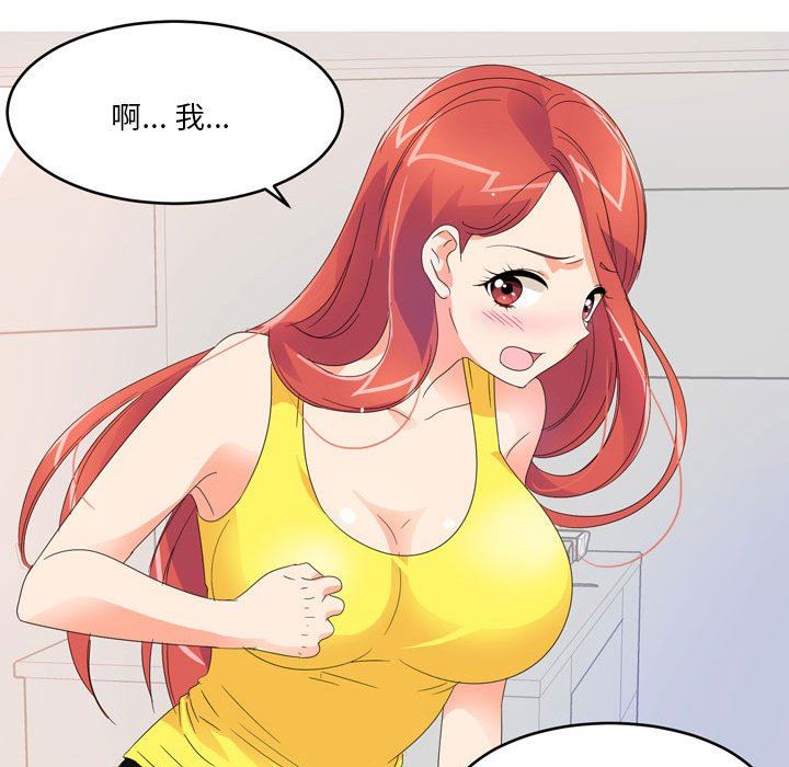 情事物語Forever：第二季第12話