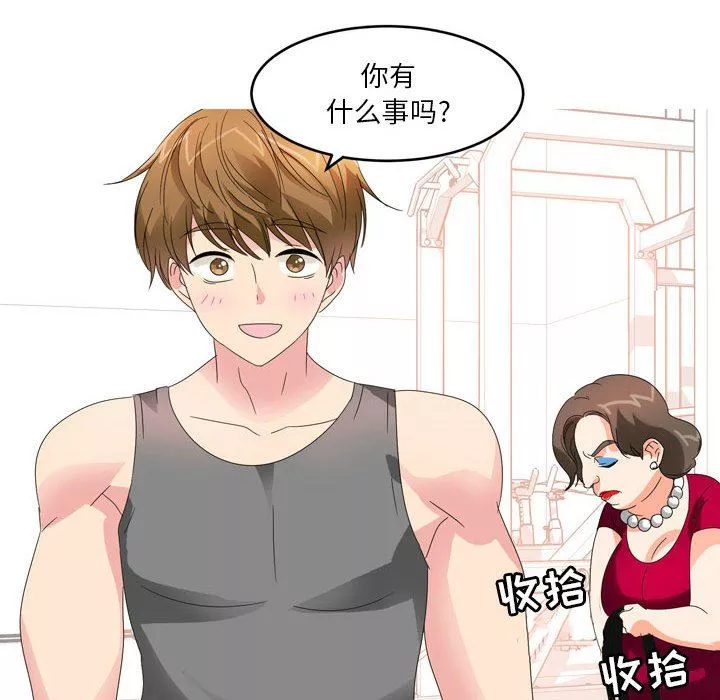 情事物語Forever：第二季第12話
