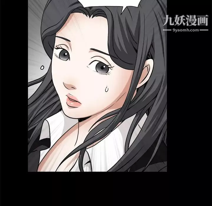 枷锁-第31话 - 图片 113