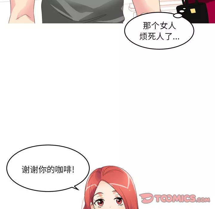 情事物語Forever：第二季第12話