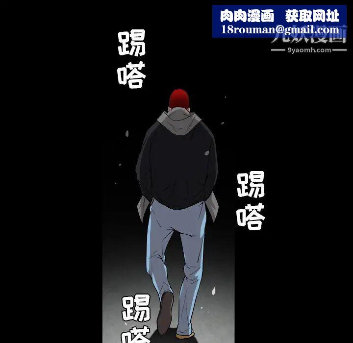 枷鎖第31话