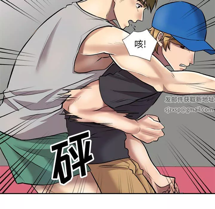 私房家教课-第23话 - 图片 115