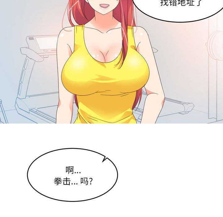 情事物語Forever：第二季第12話