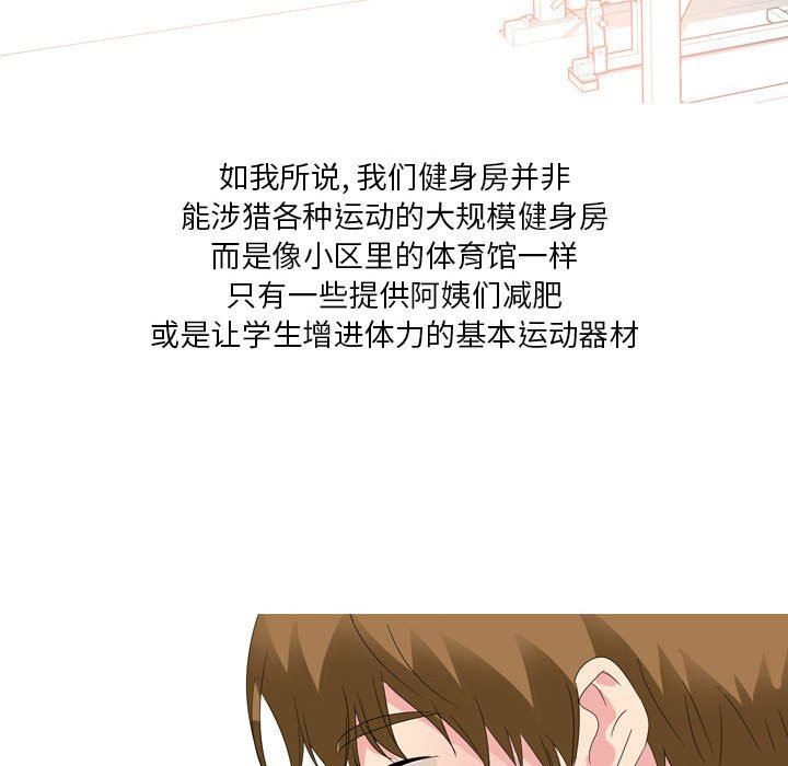 情事物語Forever：第二季第12話