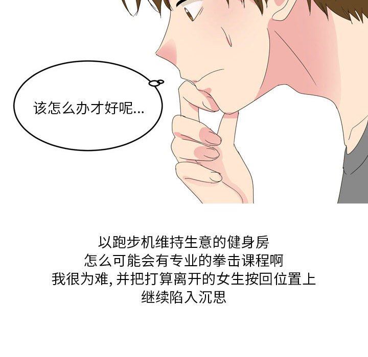 情事物语Forever：第二季第12话