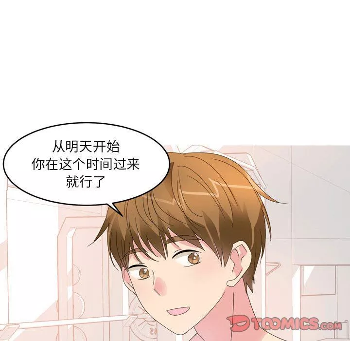 情事物語Forever：第二季第12話
