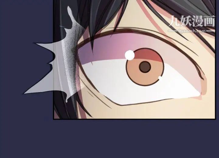 天使的眼泪最终话