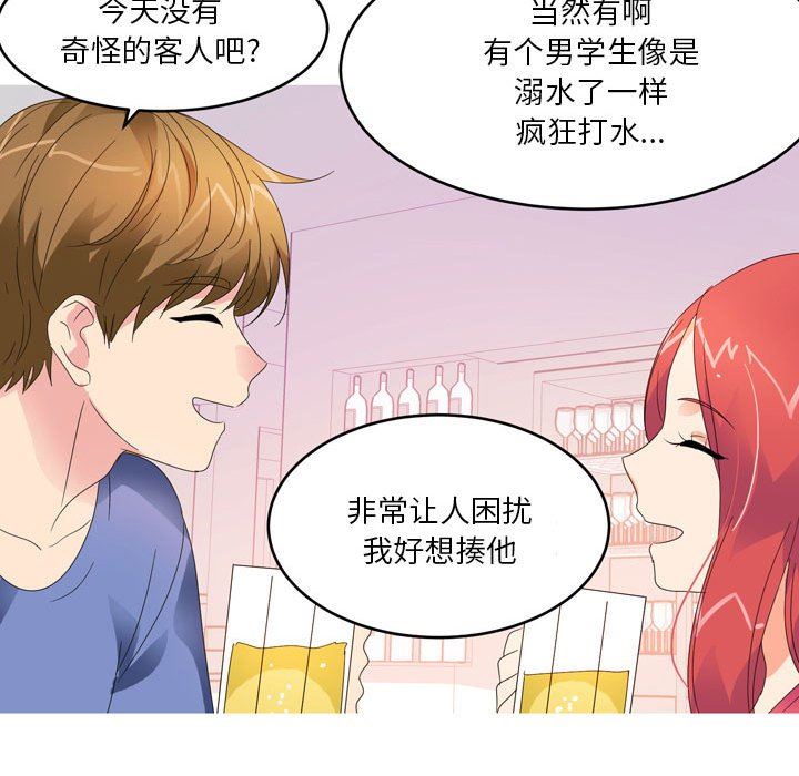 情事物語Forever：第二季第12話