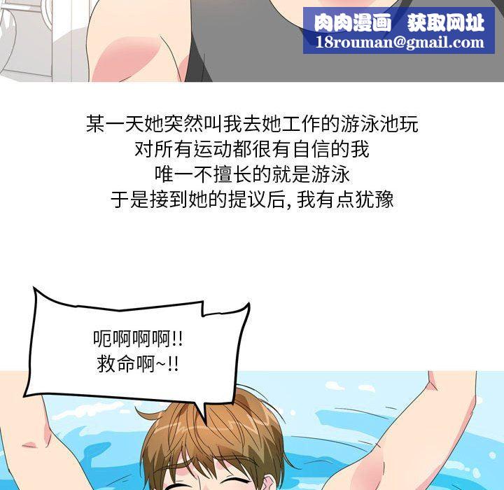 情事物语Forever：第二季第12话