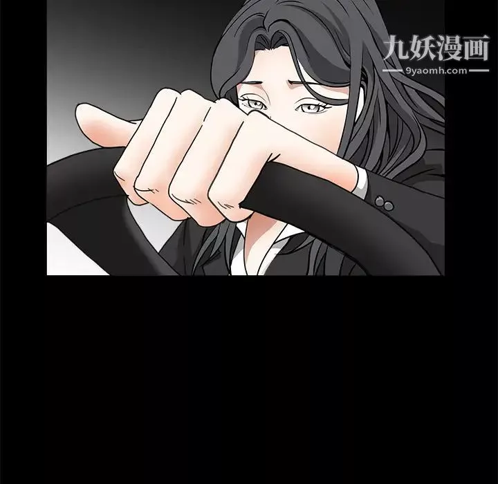 枷锁-第31话 - 图片 131