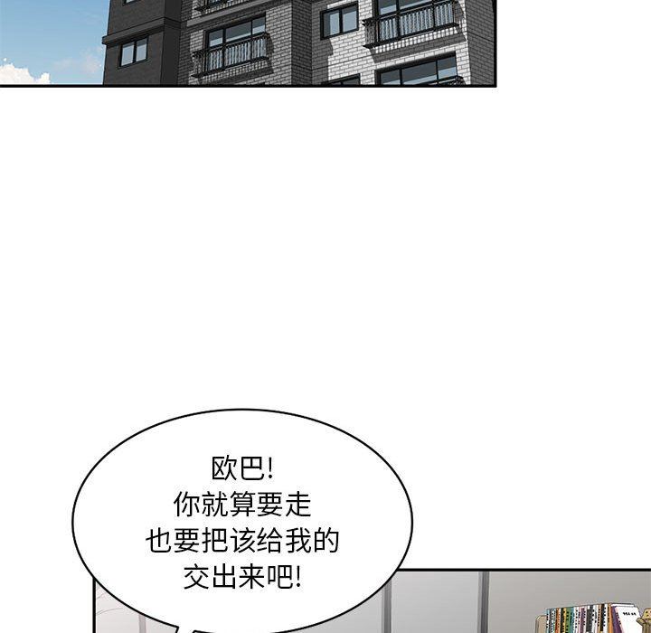 私房家教课第23话