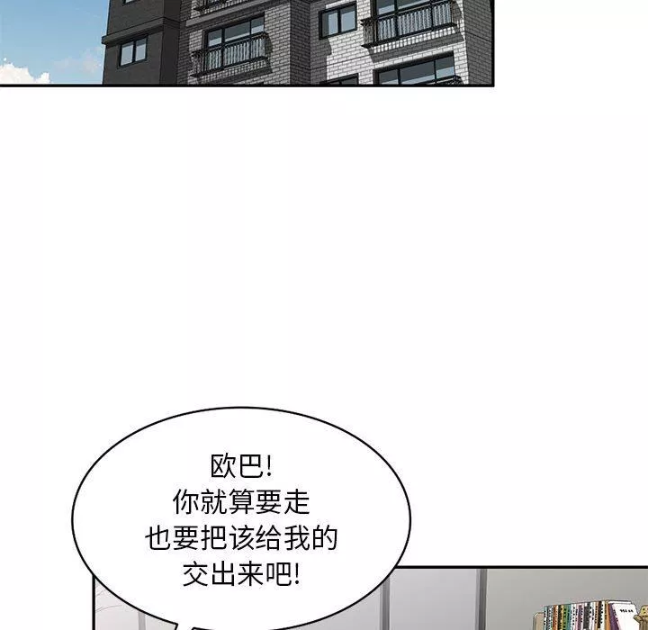 私房家教課第23話
