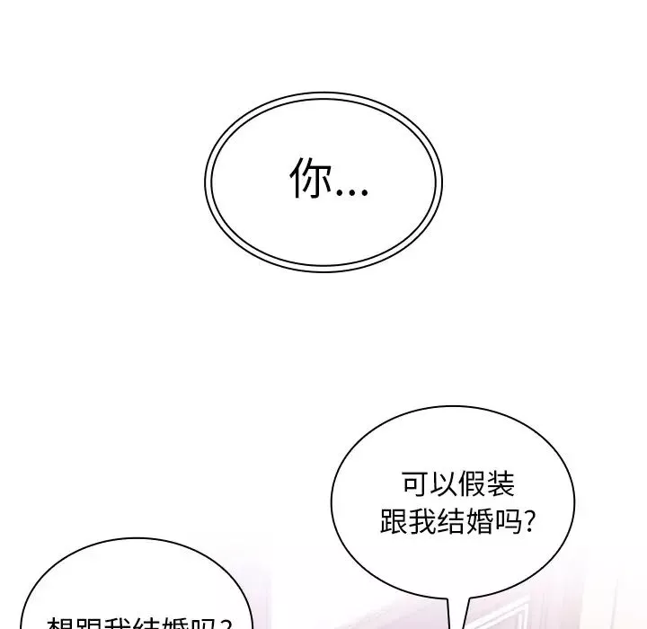 鄰家三姐妹第11話