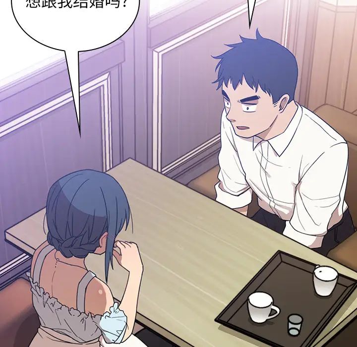 邻家三姐妹第11话