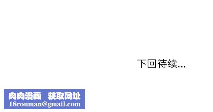 邻家三姐妹第11话