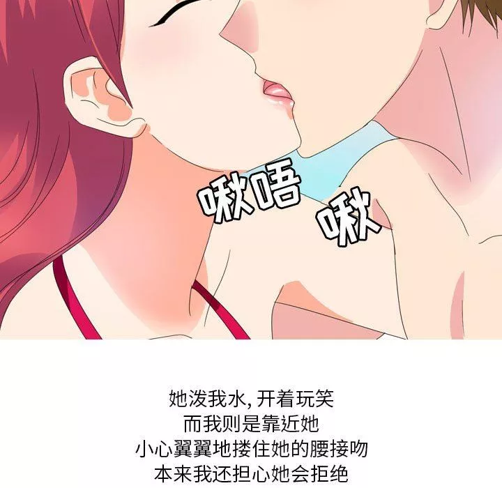 情事物語Forever：第二季第12話