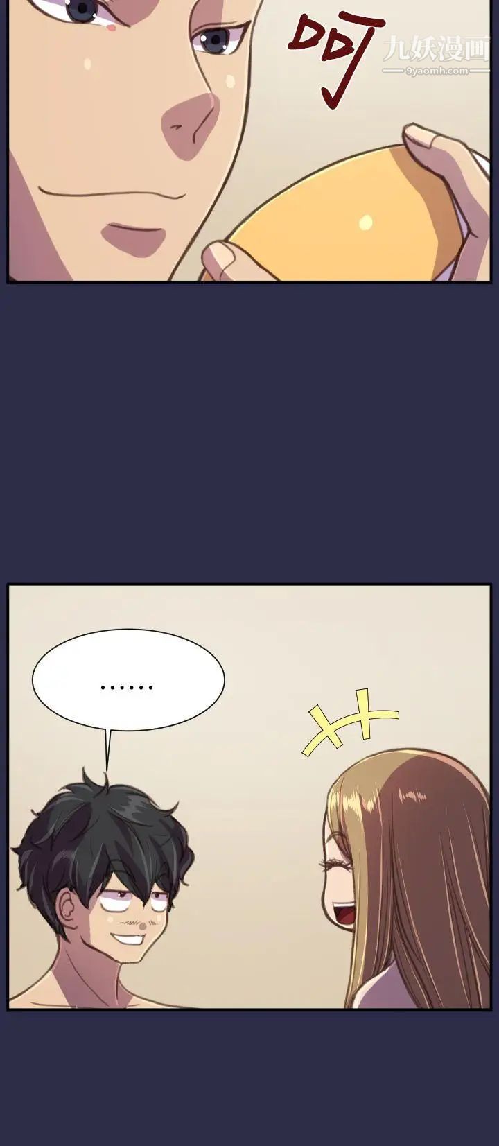 天使的眼泪最终话