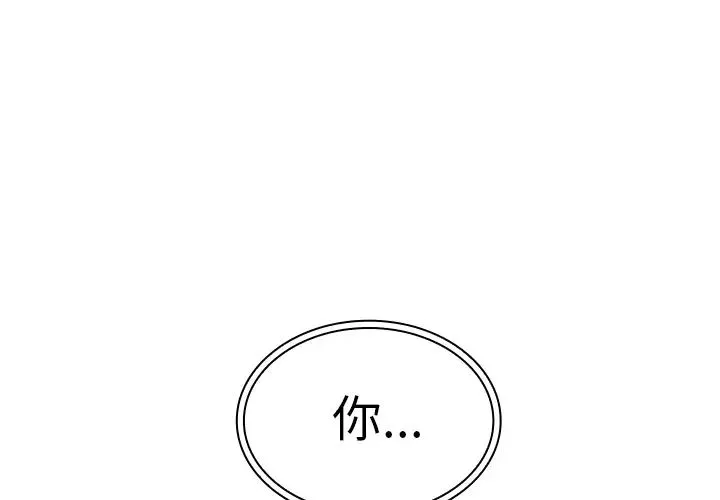 邻家三姐妹-第12话 - 图片 4