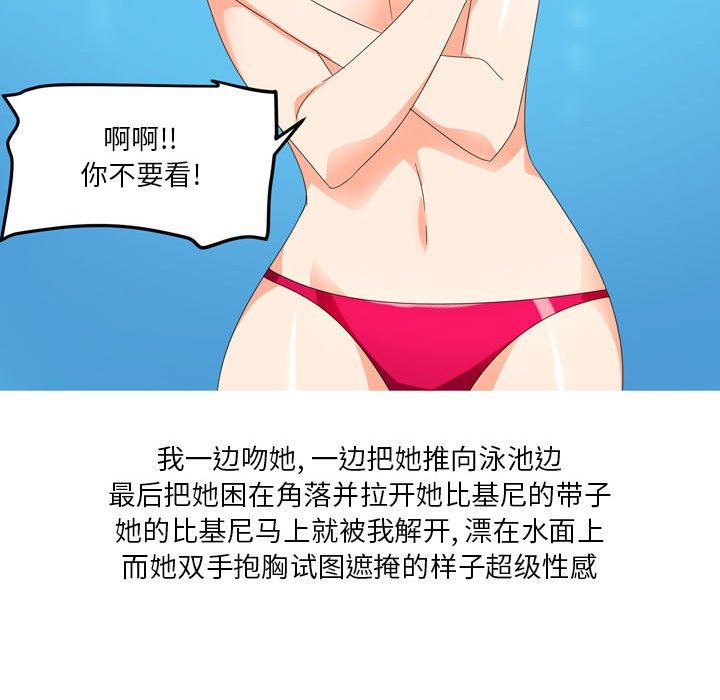 情事物语Forever：第二季第12话