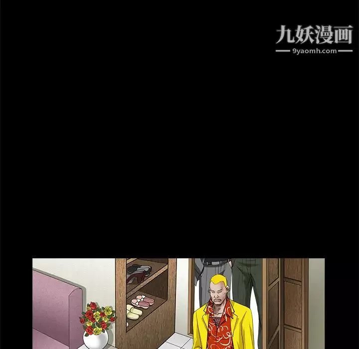 枷锁-第31话 - 图片 151