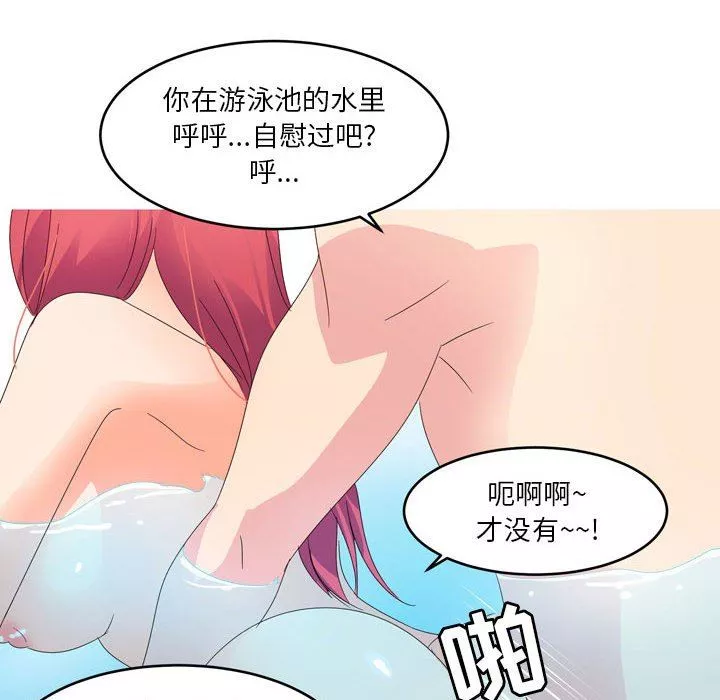 情事物語Forever：第二季第12話