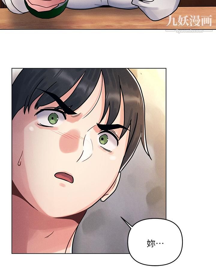 今晚是第一次第1话-完美纯洁的女朋友