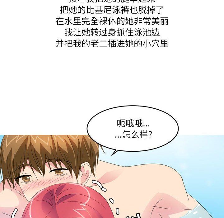 邻家三姐妹第12话