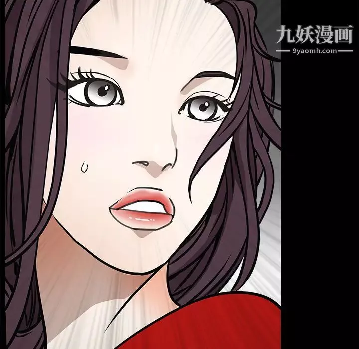 枷鎖第31话