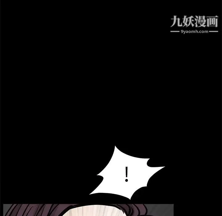 枷鎖第31话