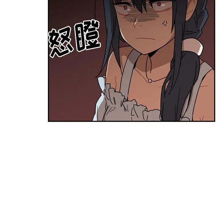 鄰家三姐妹第12話