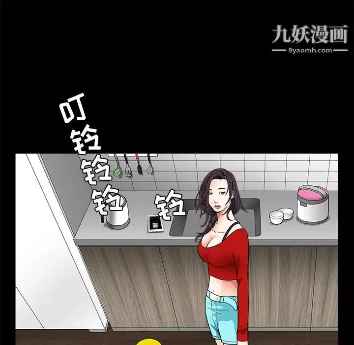 枷鎖第31话