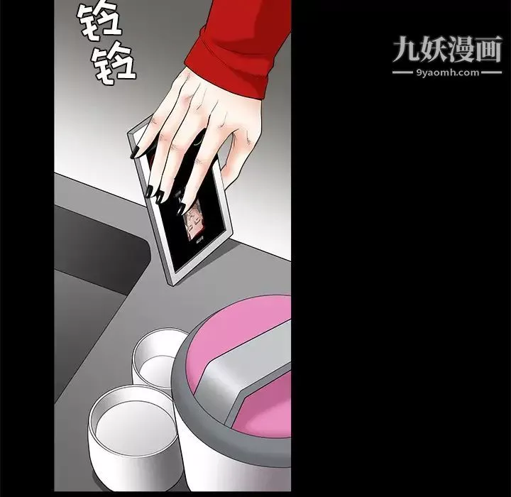 枷鎖第31话