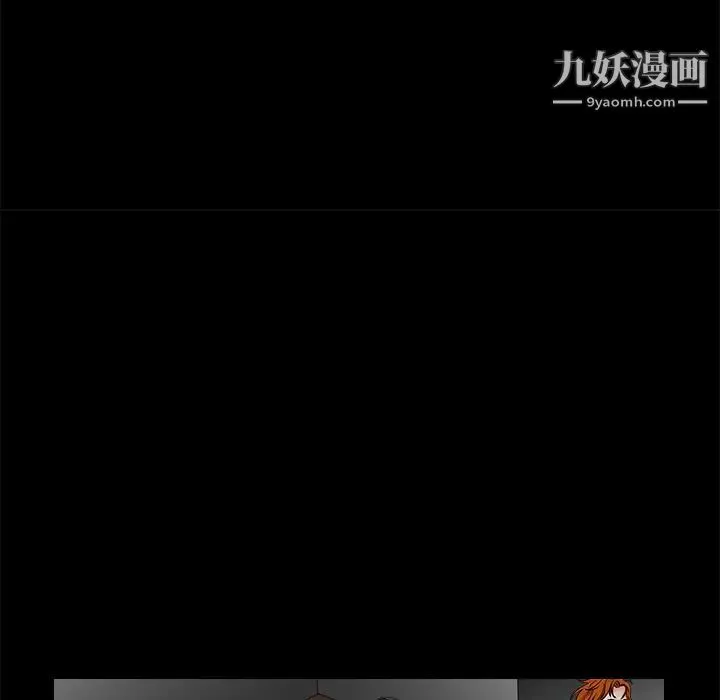 枷锁-第31话 - 图片 165