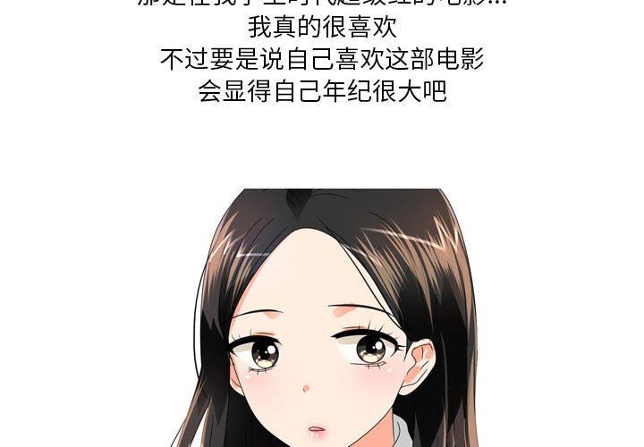 情事物语Forever：第二季第13话