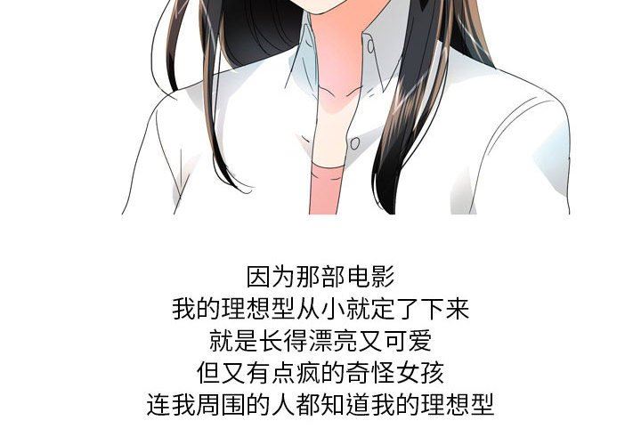 情事物語Forever：第二季第13話