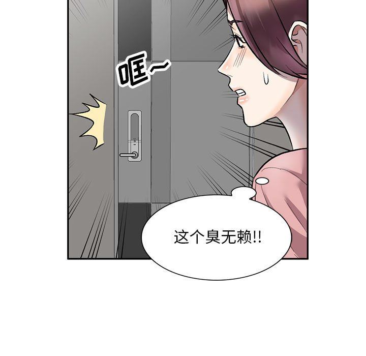 私房家教课第24话